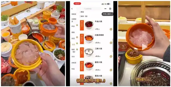 海底捞惊喜推出9块9元特价菜品，打破人均过百传统形象