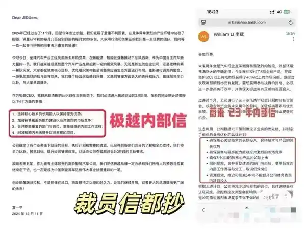 《财富传承的致命闪崩：两位富爸爸的失落继承人》