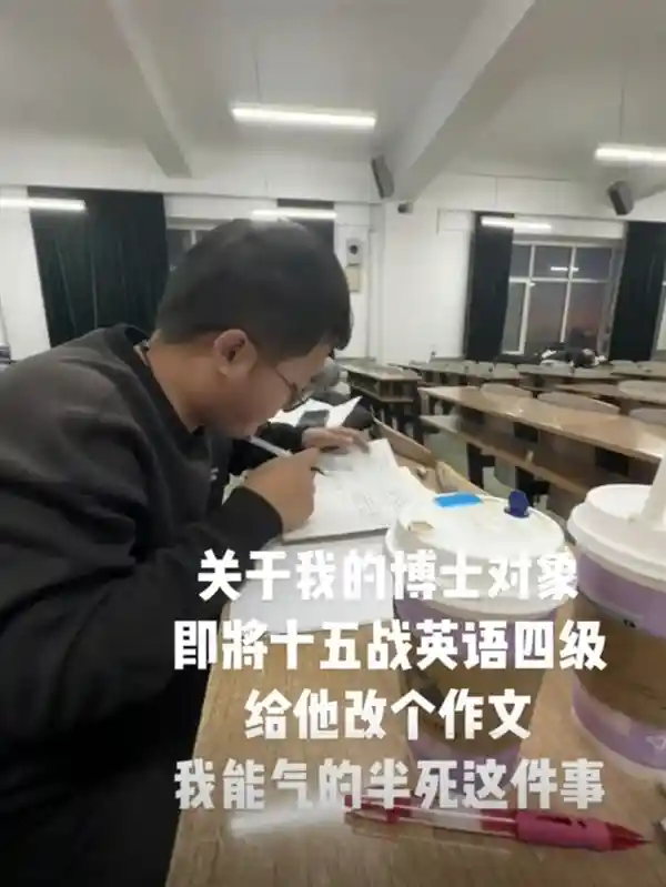 博士男友与英语四级女友的对决：挑战英专女友的极限！