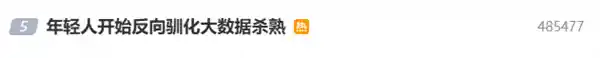 年轻一代玩转大数据：揭秘如何轻松省下2000多的机票费用