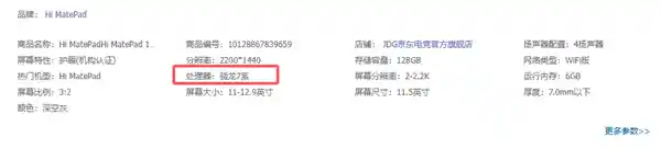 华为智选Hi MatePad震撼发布！11.5英寸骁龙7 Gen1处理器正式登场，完美支持鸿蒙生态！