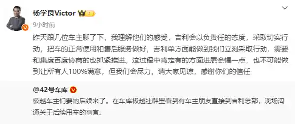 百度集团副总裁透露：1.3万极越车主迎来智驾和地图导航全新升级！