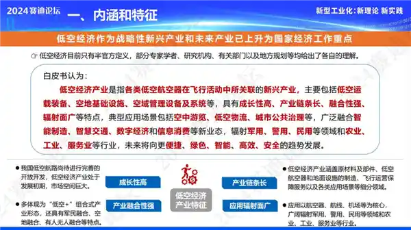 飞行汽车即将问世？一年实现飞行梦想！