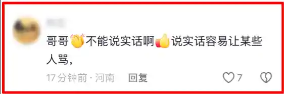 员工非奴隶！企业必须尊重员工权益！