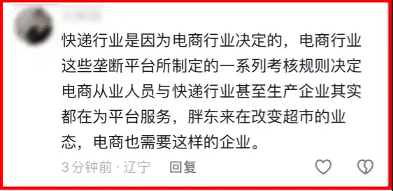 员工非奴隶！企业必须尊重员工权益！