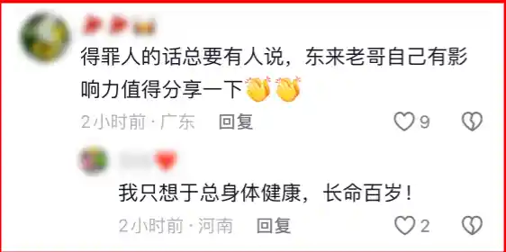 员工非奴隶！企业必须尊重员工权益！