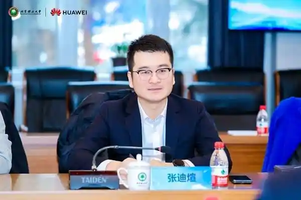 北京理工大学鲲鹏昇腾科教创新孵化中心助力教育科技融合 发展新引擎