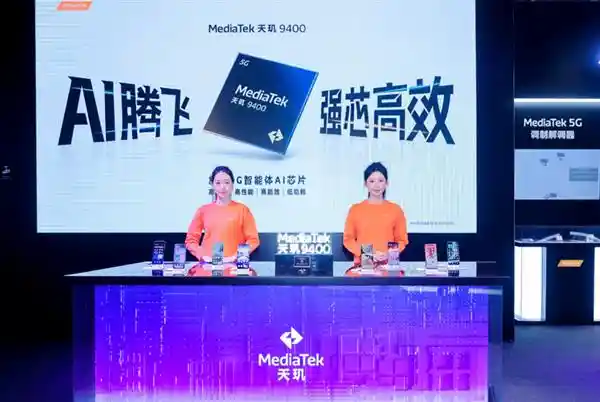 联通颁发终端测试品质之星奖，MediaTek技术引领用户体验巅峰