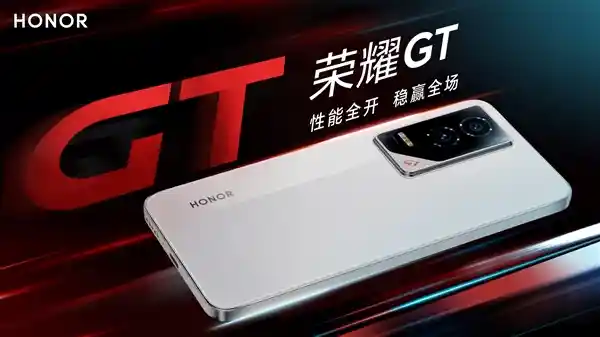 荣耀GT震撼发布：2K超清屏幕、六边形设计，抢先体验！