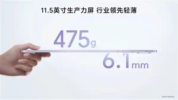 荣耀平板V9震撼发布：超薄6.1mm机身搭载10000+mAh大电池，售价仅1999元起！
