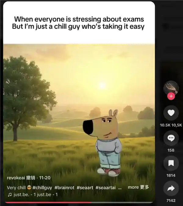 六亿美元撕逼背后的爆款表情包：一场价值大战