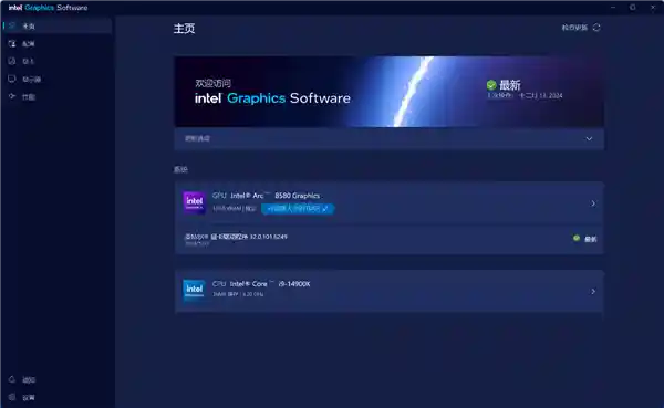 ONIX Odyssey征途B580显卡：挑战RTX 4060的黑马之选