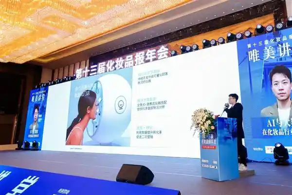 美图宜肤推出全新AI肤色检测算法，智能推荐最适合的底妆产品