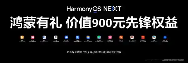 原生鸿蒙系统实现云存储SDK适配，数据安全更可靠