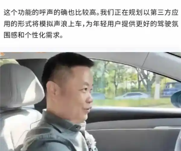 小鹏MONA M03全新升级！感受模拟跑车引擎声浪的乐趣