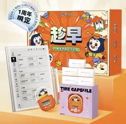 【限时限量】小猿京东超级品牌日，下单立减8折优惠！