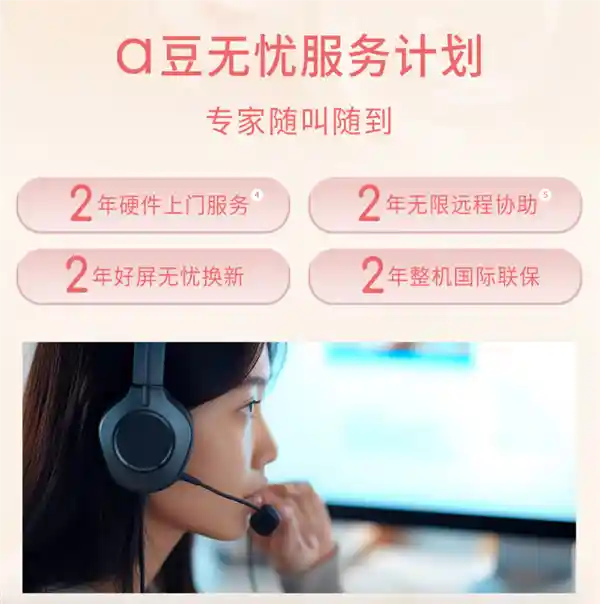 年底狂欢！换机享国家补贴最高20%，华硕a豆14 Air轻薄本震撼登场