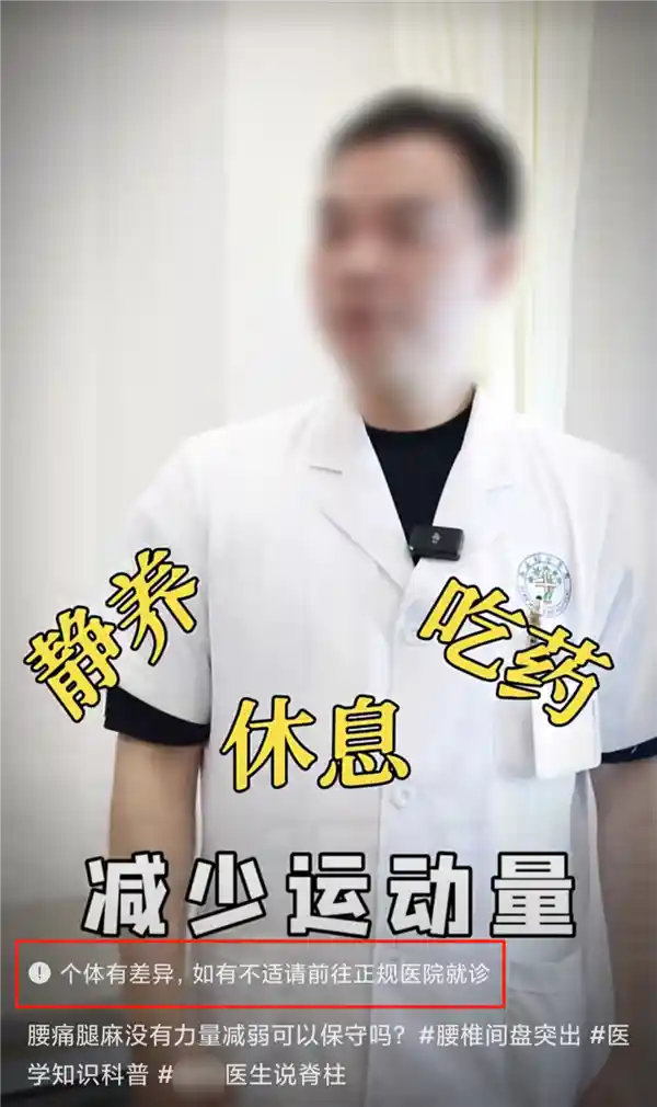 微信宣布推出全新自媒体管理规定，打击谣言传播风暴
