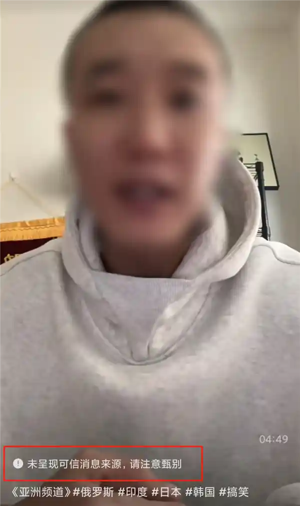 微信宣布推出全新自媒体管理规定，打击谣言传播风暴