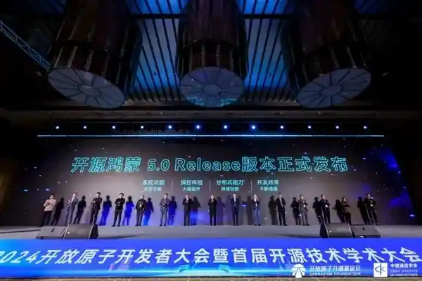 华为鸿蒙OS全新升级发布！代码量破纪录，开创智能新时代