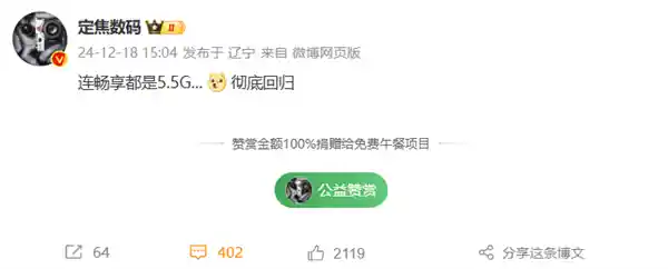 华为畅享系列再升级：支持北斗卫星通信，重返麒麟芯片舞台