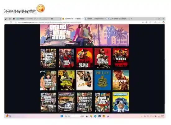 R星游戏惊现武汉分部，玩家误入盗版平台！