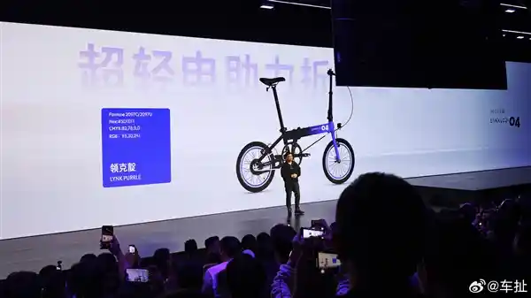全新领克04电动自行车震撼发布：40公里超长续航、早鸟价限量3299元