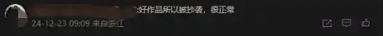 Switch平台掀起山寨风暴！《黑神话》创意作品引发热议