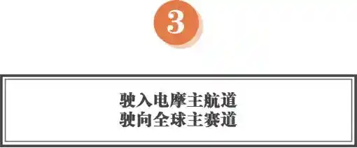 爱玛革新：年轻超能力者闪亮登场