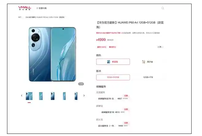 华为官翻手机狂降4000元！华为Mate X3限量热销中