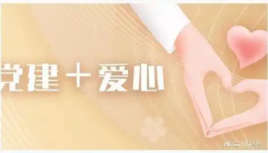 金融创新引领社会发展：光大信托履行社会责任