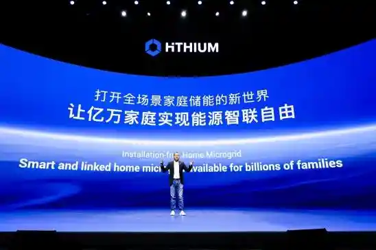 海辰储能推出革命性家庭微网系统HeroES，告别安装烦恼，智联能源新时代！