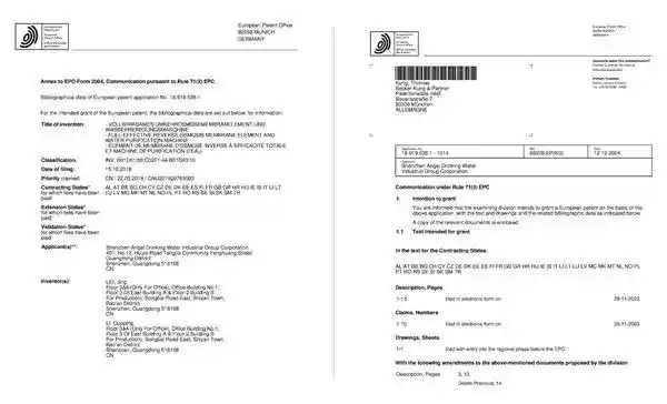 安吉尔创新突破！长效反渗透膜荣获欧洲发明专利