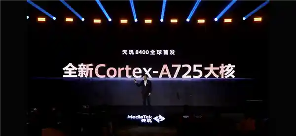 全新升级！天玑8400神U重磅来袭，性能能效再突破
