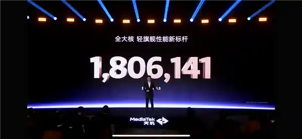 全新升级！天玑8400神U重磅来袭，性能能效再突破