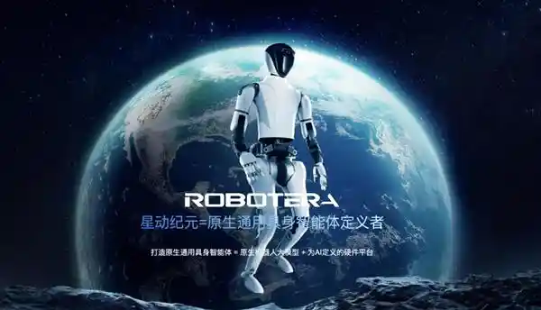 星动纪元：ERA-42引领具身大模型智能操作新纪元