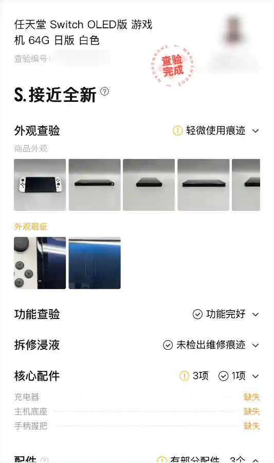 网友被撒钱折磨，转转惹祸不浅，现场直播曝光网友心酸真相