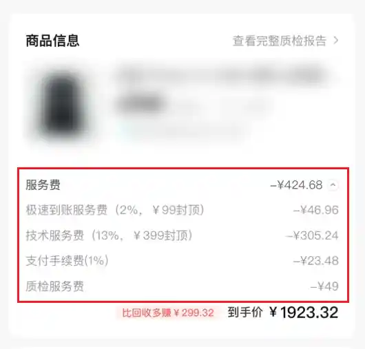 网友被撒钱折磨，转转惹祸不浅，现场直播曝光网友心酸真相