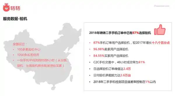 网友被撒钱折磨，转转惹祸不浅，现场直播曝光网友心酸真相