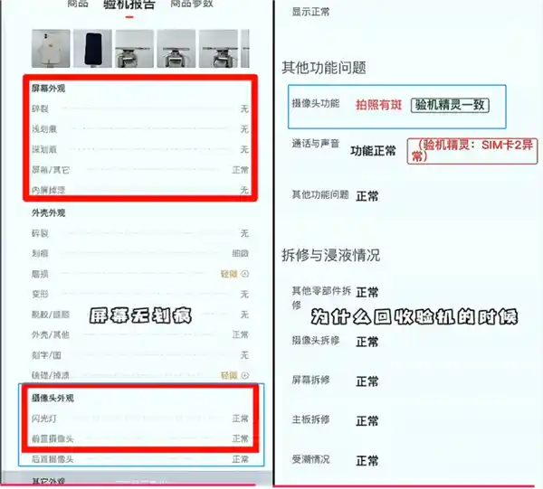 网友被撒钱折磨，转转惹祸不浅，现场直播曝光网友心酸真相