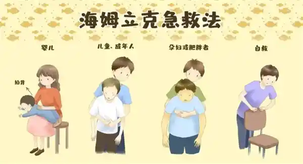惊人发现：饭桌上发出声音竟可能致命！