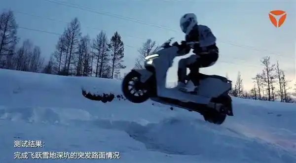 【全球热销狂潮！雅迪冬季出行新风尚引爆全球一亿人抢购热潮！】