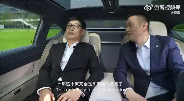 蔚来ET9惊艳亮相！美的集团董事长方洪波赞不绝口