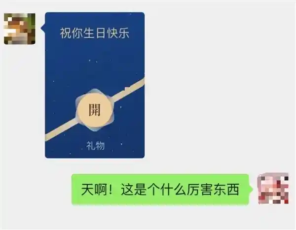微信小店春节狂欢！全面开放送礼物功能，过年不仅收红包还能发蓝包啦！