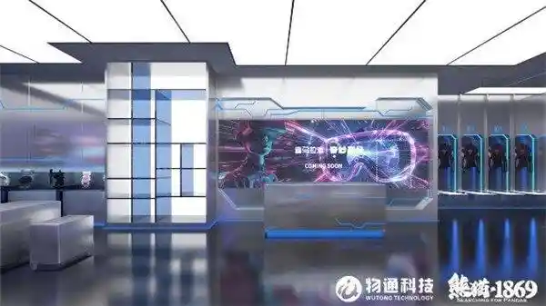 熊猫·1869首发亮相世界显示创新发展大会，物通科技荣登2024中国VR 50强！