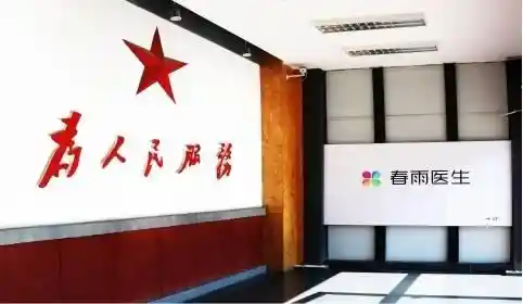 慧问AI家庭医生再升级！互联网问诊迈入AI 2.0新时代