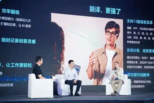 「星纪魅族 StarV View 斩获金陀螺奖双料殊荣」