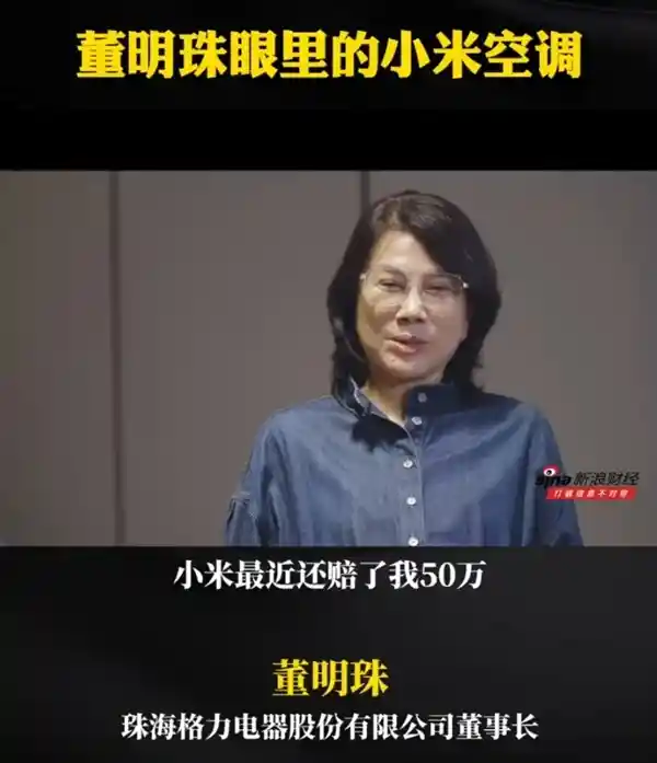 小米辟谣：年底裁员传闻不实，公司发展稳健