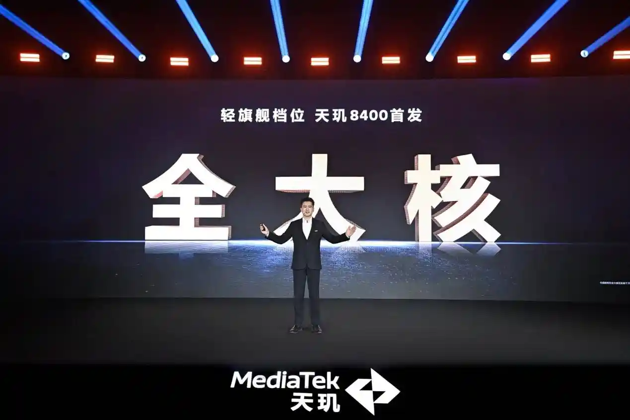 天极8400实力爆发，与8G3对决惊险刺激！