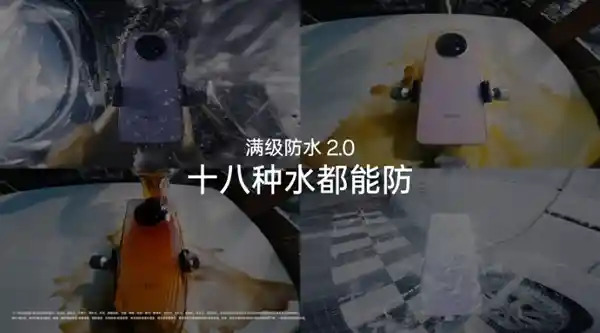 全新升级！OPPO A5 Pro预售火热进行中，满级防水、进水保修，抢购价仅需1949元